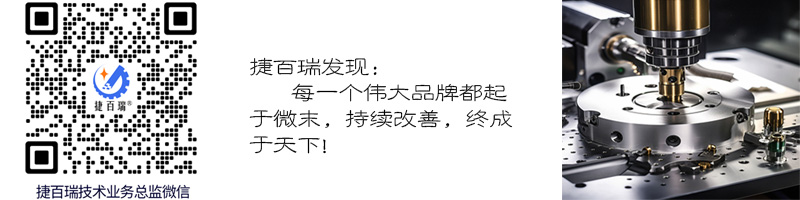 現(xiàn)在的鋁合金壓鑄件最薄可達(dá)多少毫米？(圖2)